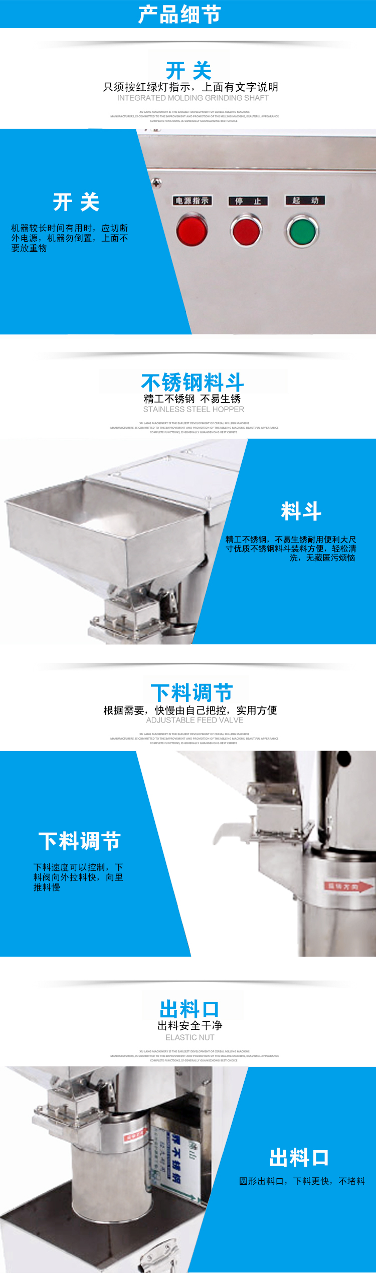 那里有卖油性物料粉碎机