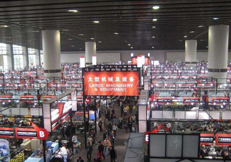 食品加工展会