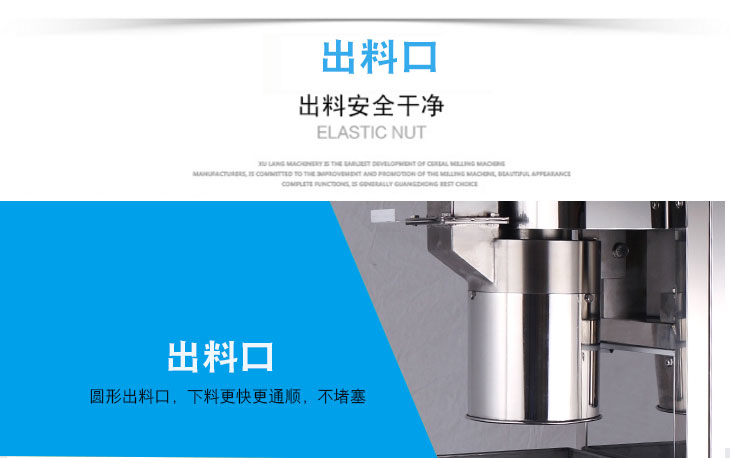 多功能切碎机产品细节